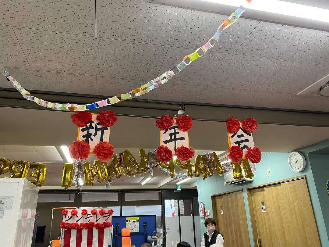 新年会